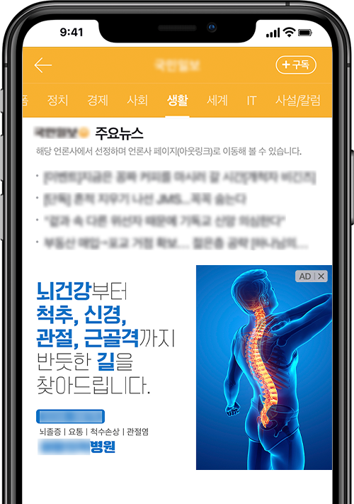 퍼포먼스 마케팅