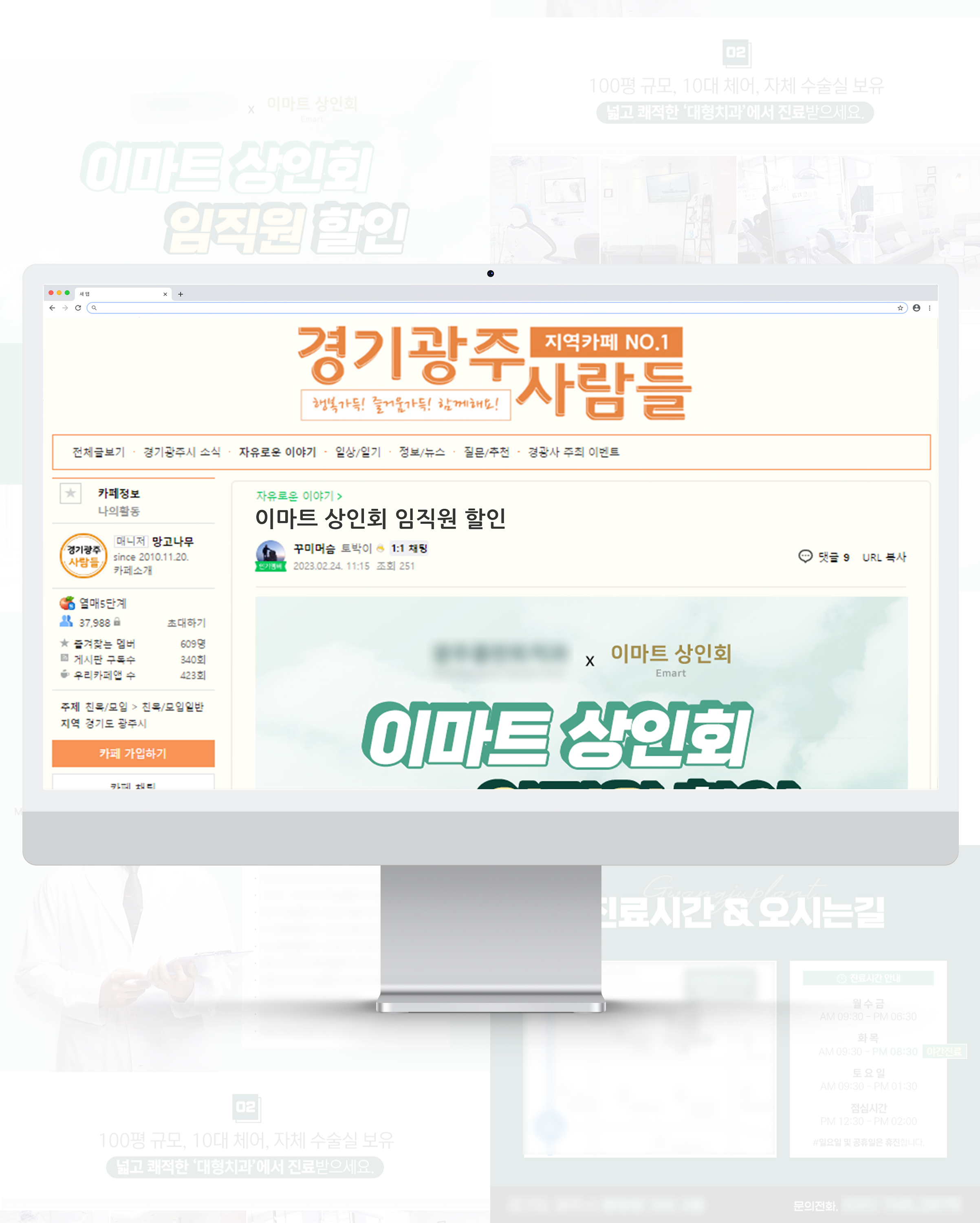 제휴광고 포트폴리오_1