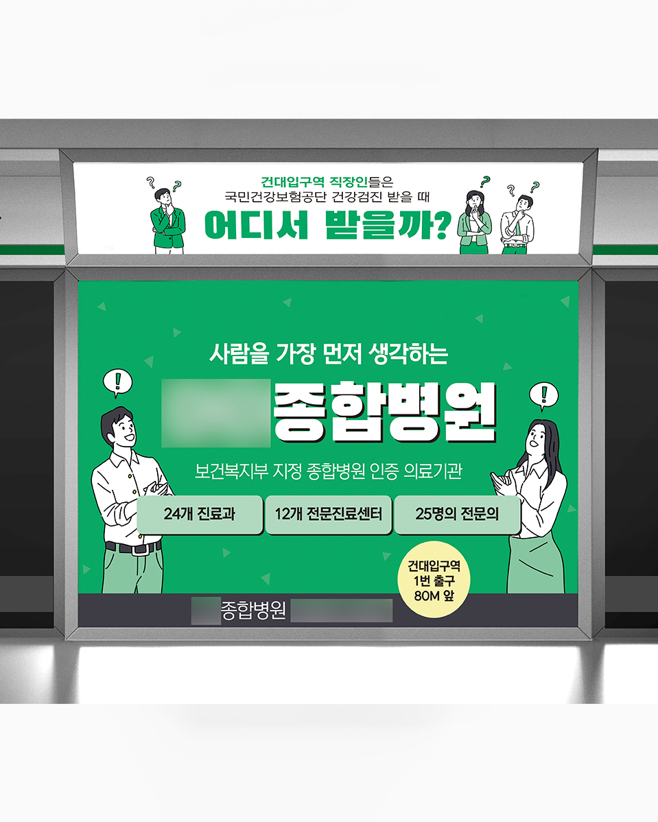 교통수단 포트폴리오_3